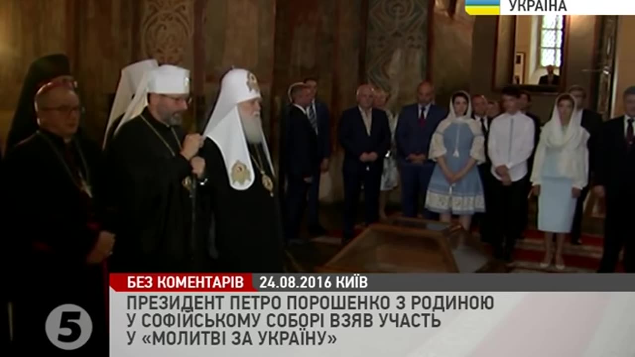 Ereticul Onufrie RUGĂ COMUNĂ cu Filaret,Epifanie,Uniat,sectar,rabin,vaticanist,monofizit,mahomedani