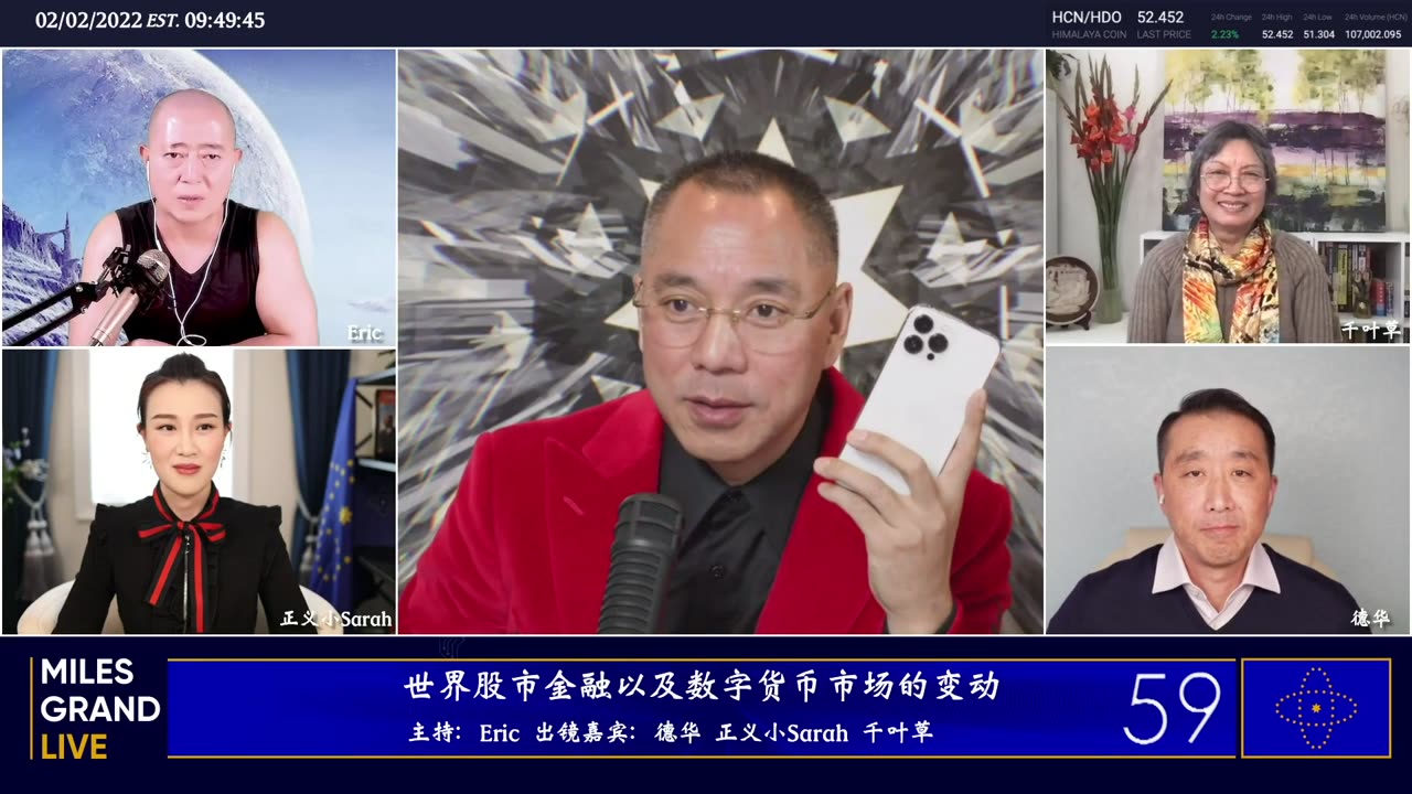 20220202文贵先生直播:中共洗脑春晚无人关注;冬奥会进展和冬奥经济;东北 内蒙 河北 经济破产;HPay上线股市数字货币-00.21.15.11-03.28.01.05