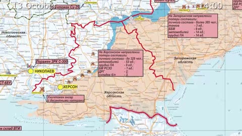 Russian Defence Ministry report on the progress of the special military operation - 2023-10-13