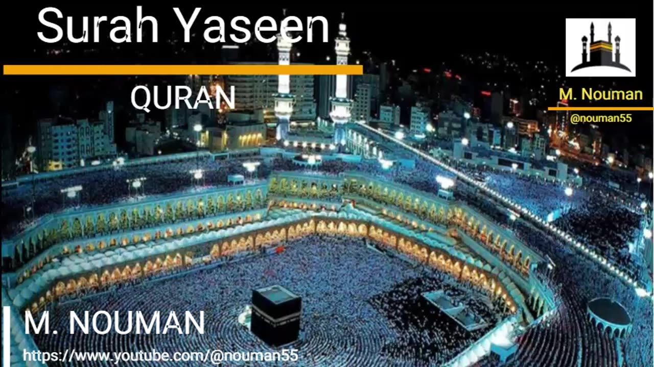 Surah Yaseen