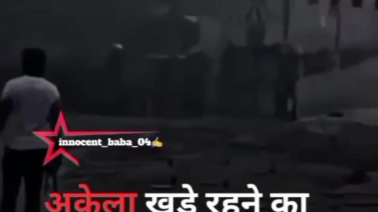 Akela hi kaafi hu 😎😡👿