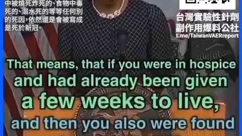 這是一段新聞，仔細看美國官員如何定義Covid-19 的死亡。