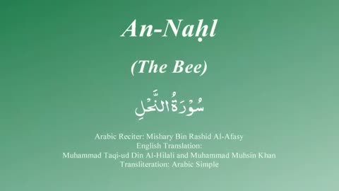 016 Surah An Nahl by Mishary Rashid Alafasy