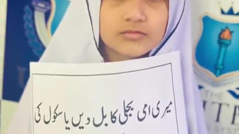 School children peacefully protesting against inflation in Pakistan