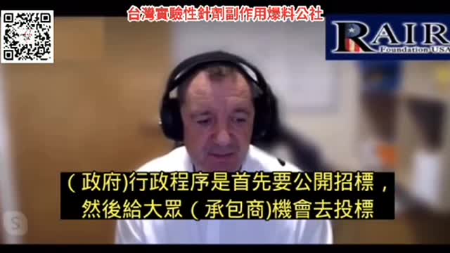 英國喪葬場業者爆料之二集：政府招標公告，疫苗前後不同的死亡年齡層，疫情中的殯葬服務業