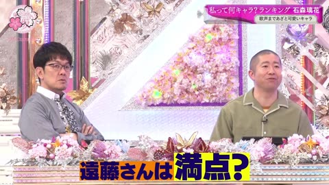 [Sokosaku] What is the character of the third term? - Rika Ishimori