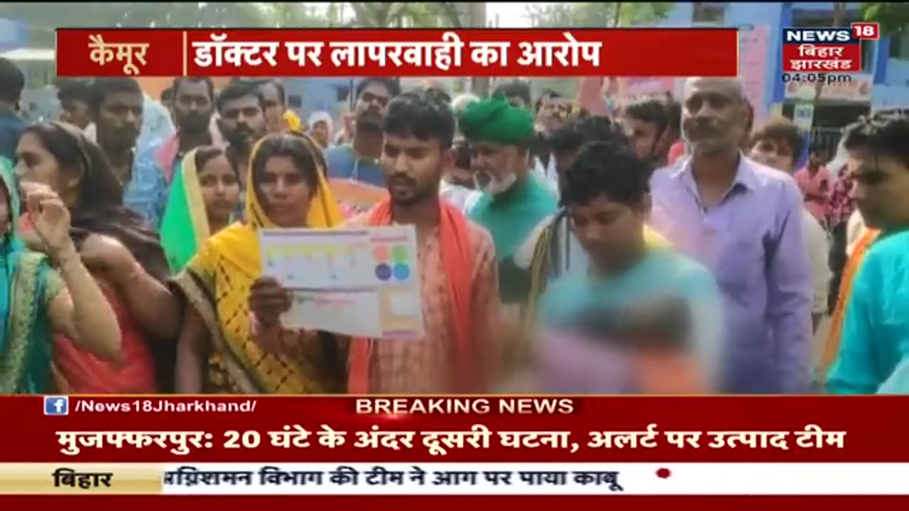 Kaimur Bihar: Newborn died following BCG vaccination