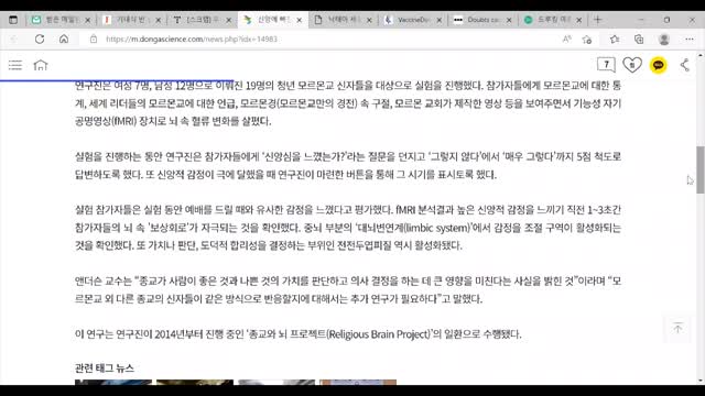 [럼블only/독점콘텐츠][서울대매트릭스] 영원한 단절, 공범 만들기