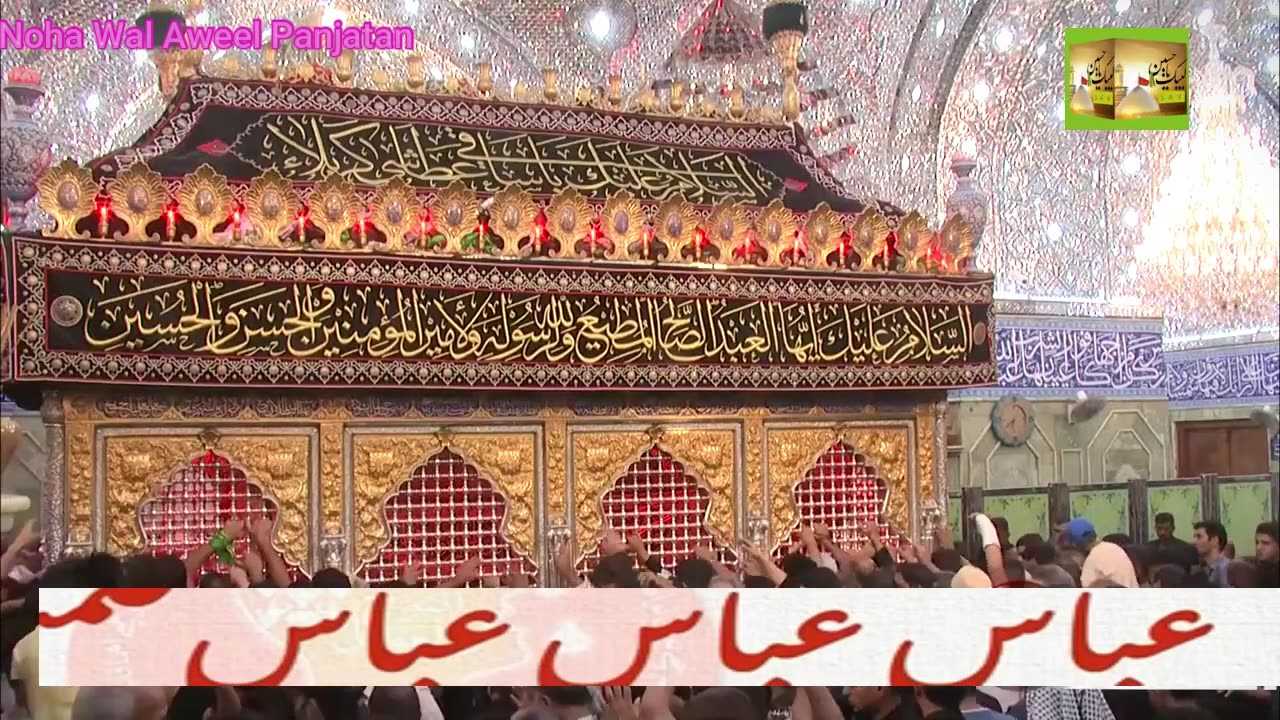 Abbas Abbas Abbas Almbardar M152