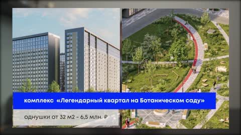 Самые дешевые квартиры в Москве для инвестиций в 2022 году