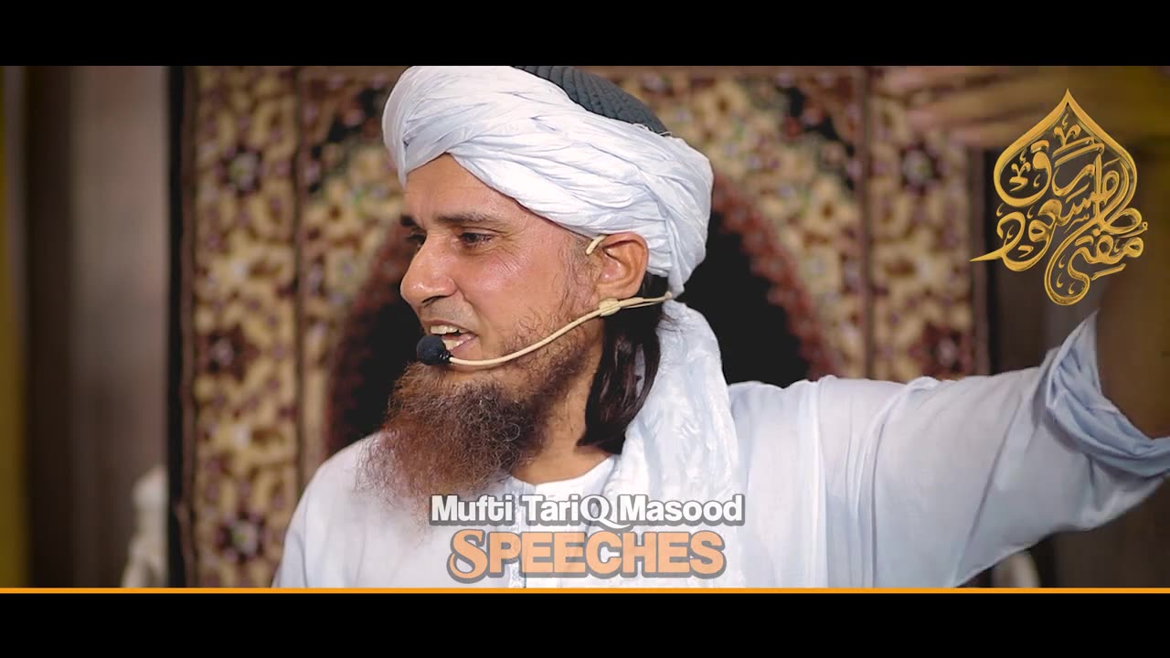 Mufti Tariq Masood New Speech 2023 مفتی طارق مسعود