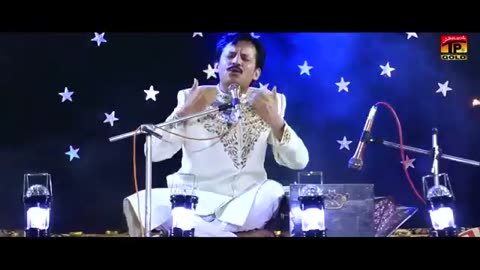 Sitaray bhie so gaye