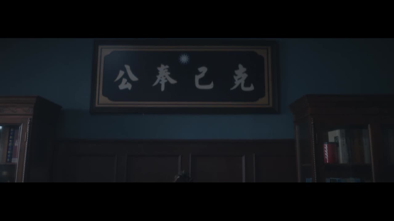the eve ep23