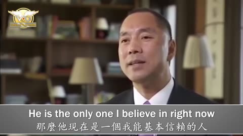 20170428文贵先生视频：接受BBC采访
