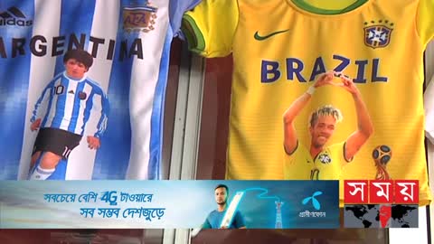 ২০২২ বিশ্বকাপে চ্যাম্পিয়ন হবে ব্রাজিল | Brazil | Qatar World Cup 2022 | Sports News