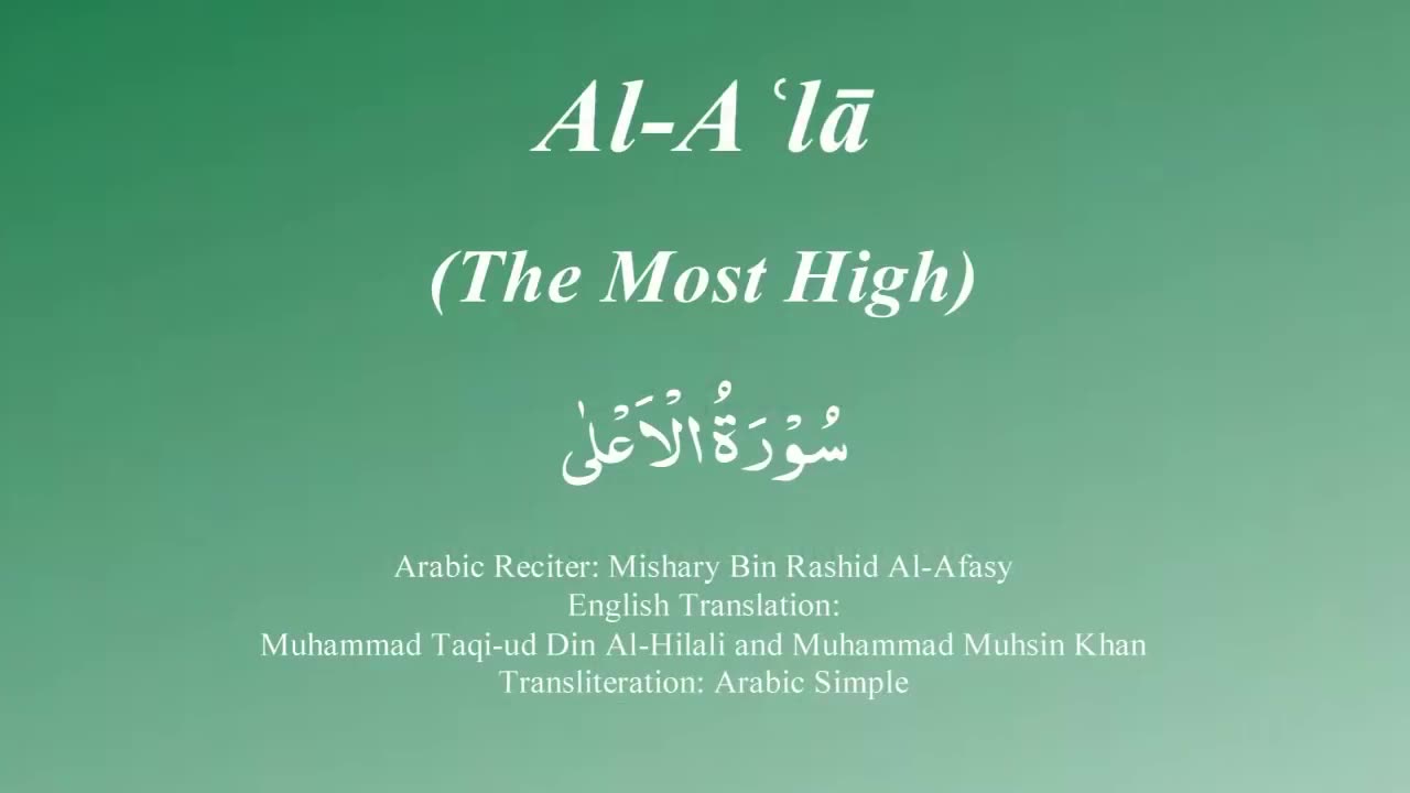 087 Surah Al-A'la by Syekh Misyari Rasyid Al-'Afasi