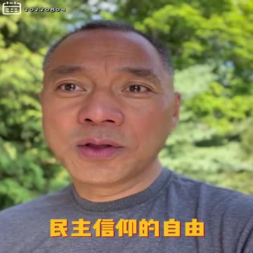 20220809文贵先生GETTR¹： #新中国联邦：会代表14亿中国人建立一个比美国、欧洲还要先进的社会管理制度，不仅拥有法治民主信仰自由，还有正道主义！