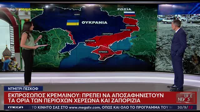 ΑΝΑΛΥΣΗ ΕΠΟΣ ΑΠΤΟΝ ΕΥΑΓΓΕΛΑΤΟ ΓΙΑ ΤΟΝ ΠΟΛΕΜΟ ΡΩΣΙΑΣ-ΟΥΚΡΑΝΙΑΣ