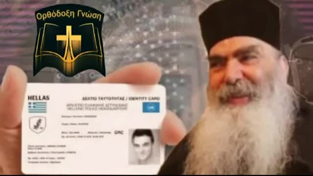 Савремени старац Сава Ахилејски о скоро долазећем жигу звери