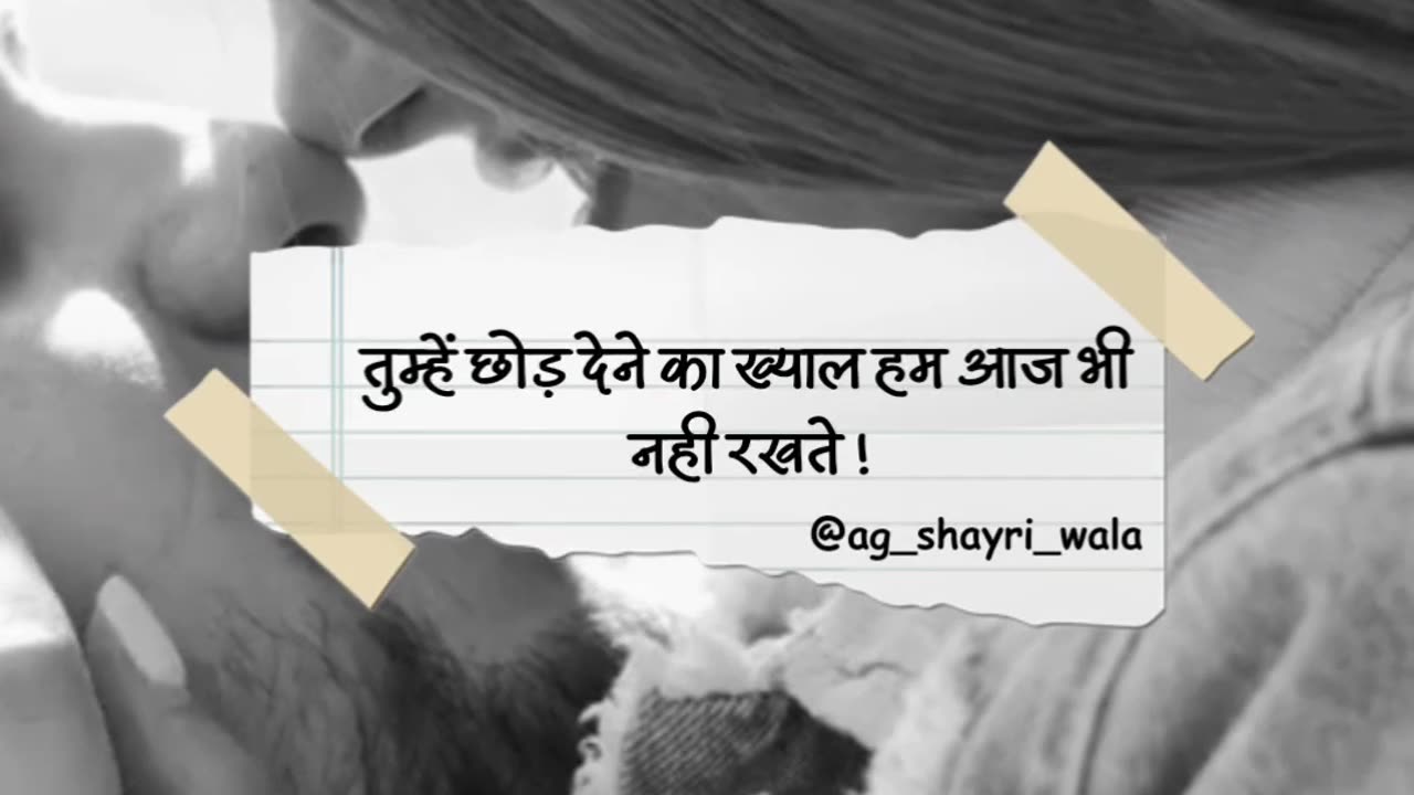 Sad Shayri | Sad Shayri Whatsapp Status |Ag shayri wala