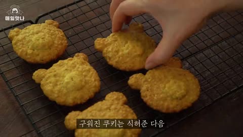 너무 쉬운, 오트밀 곰돌이 쿠키 만들기 __ 오트밀 레시피 __ Oatmeal Cookie Recipe __ Easy Cookies