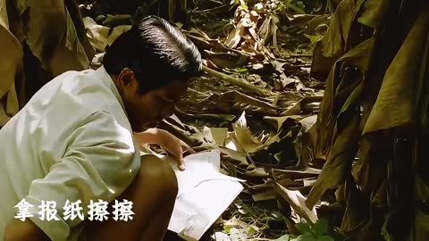 দেখুন আর হাসুন