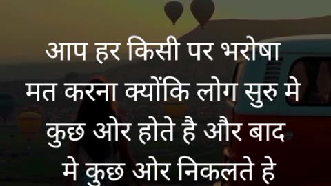 Hindi motivational quotes|inspirational Speech
