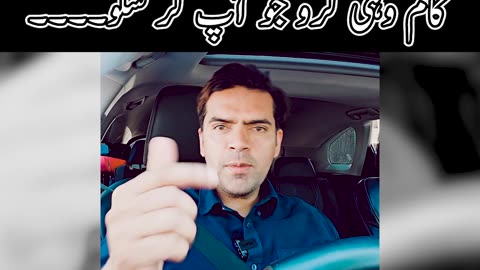 Start The Business With Your Expertise