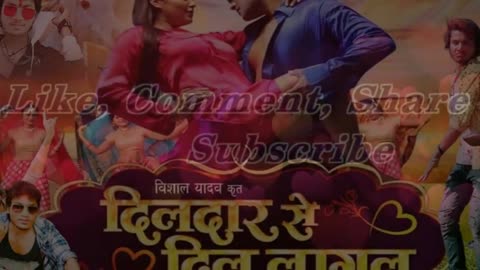 Dhananjay Dhadkan & Amrapali Dubey दिलदार से दिल लागल Bhojpuri Film 2021