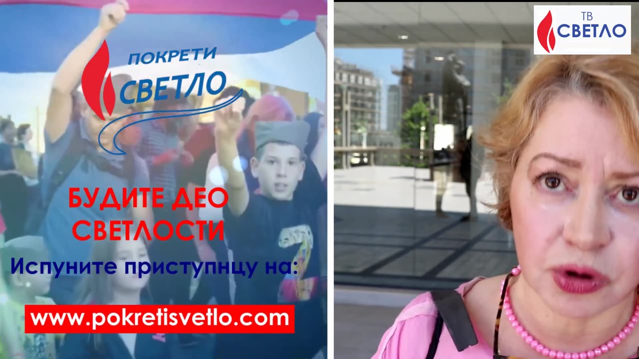 Мила Алечковић даје изјаву о судском прогону новинара Милована Бркића