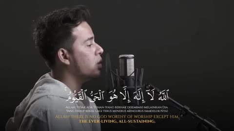 Ayat ul Kursi