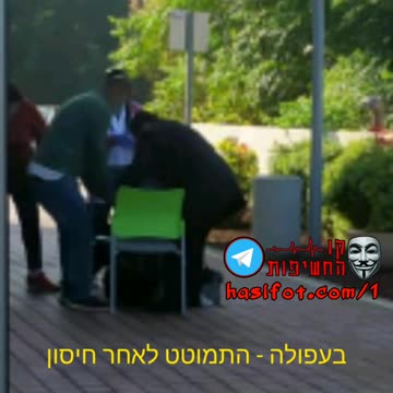 תופעת לוואי התמוטטות בזמן החיסונים עדות מאשה שראתה גבר מתמוטט בעפולה אחרי קבלת חיסון חיסול 23-12-2020 - קו החשיפות