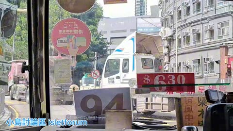 綠色小巴94號 #葵興站～ #和宜合道／#麗晶中心 Kwai Hing Station～Wo Yi Hop Road/Regent Centre mhp4015 sept2024