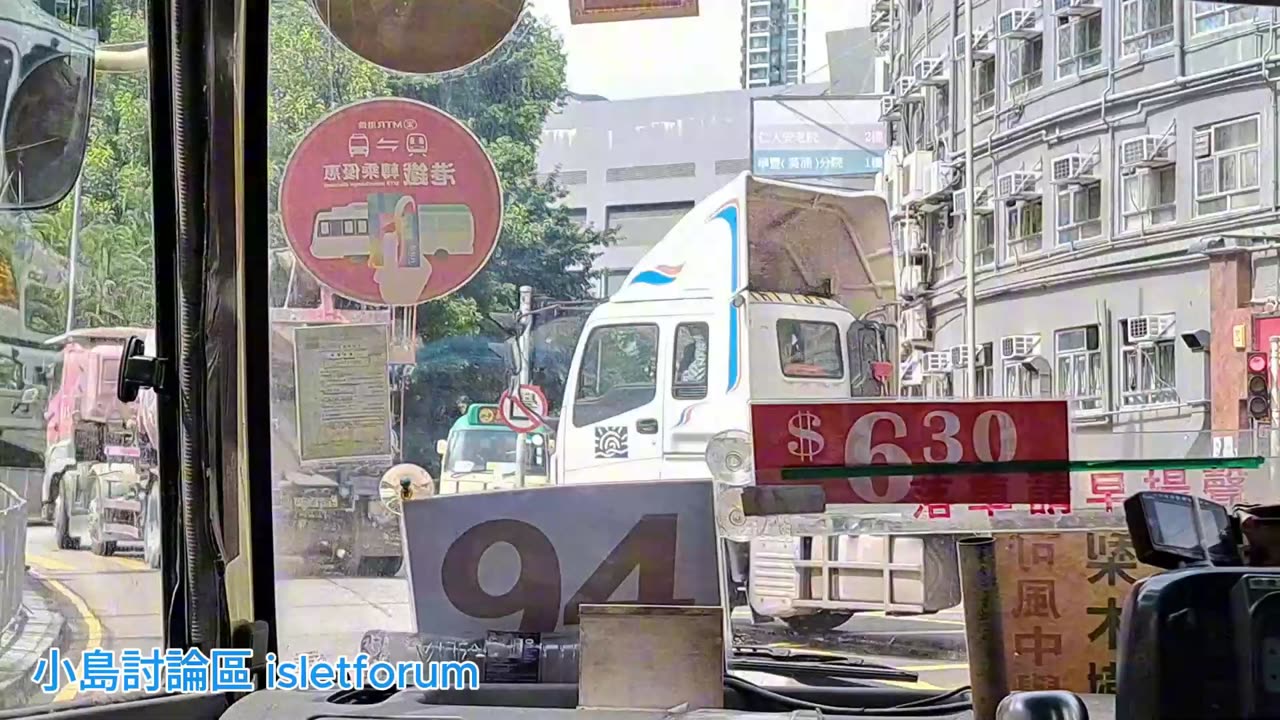 綠色小巴94號 #葵興站~ #和宜合道/#麗晶中心 Kwai Hing Station~Wo Yi Hop Road/Regent Centre mhp4015 sept2024