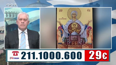 ΜΙΛΤΙΑΔΗΣ ΒΙΤΑΛΗΣ 15/11/23