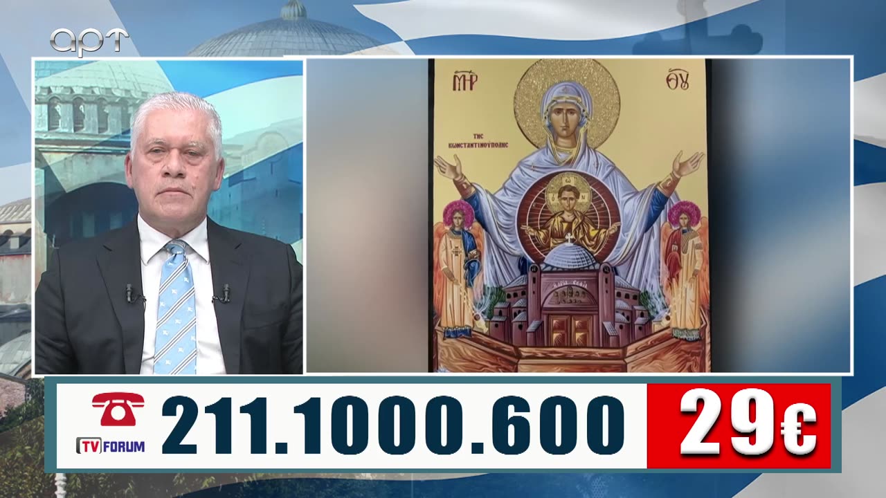 ΜΙΛΤΙΑΔΗΣ ΒΙΤΑΛΗΣ 15/11/23