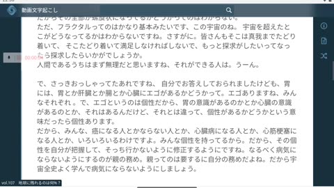 御賽銭107