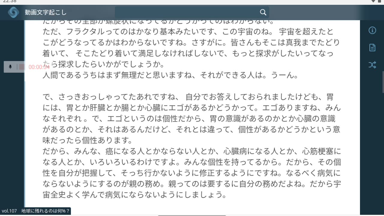 御賽銭107