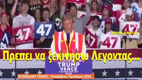 ΔΕΝ Εμεινε μονο με το Απορριματοφορο😉 Πηγε στη ΣΥΓΚΕΝΤΡΩΣΗ με Ρουχα Εργασιας😅