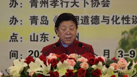 19.孫景華 倫理道德與《化性談》講於山東省青州市孝行天下 10集 (上)2015.04