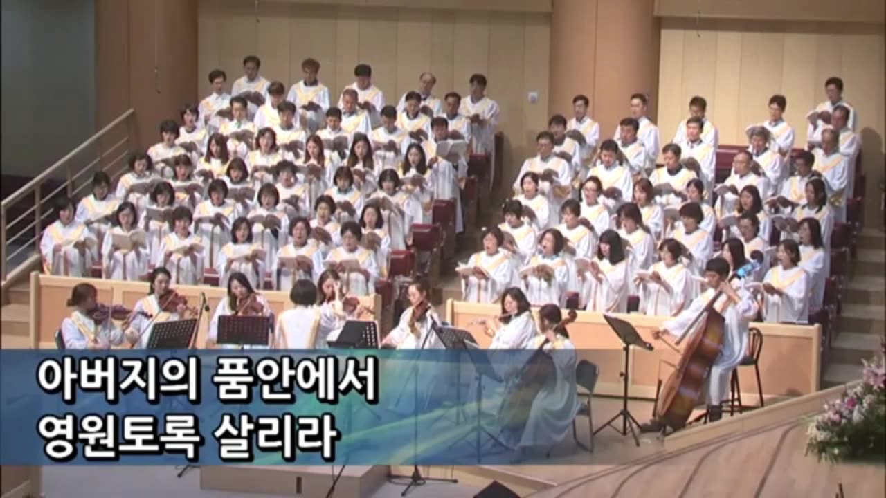 지금까지 지내온 것 ( J. Wyeth 곡, 황선우 편 )