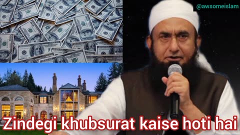 Zindegi ki khubsurati ka taluq | Maulana Tariq Jameel