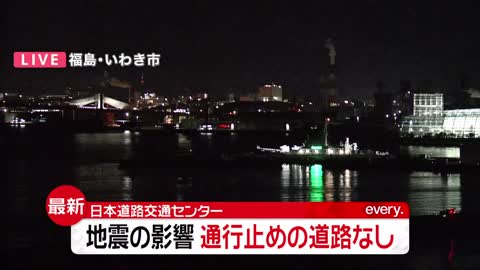 【速報】地震の影響による道路の通行止めなし 一部区間で速度制限