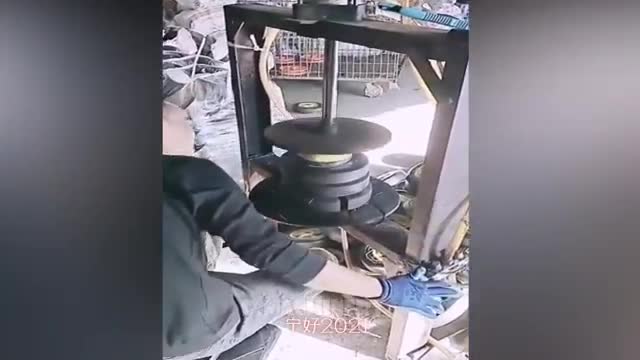 Machine