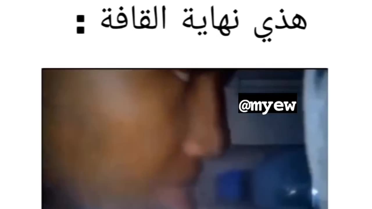 The end of the tongue is in the refrigerator
