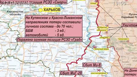 Russian Defence Ministry report (12 December 2022