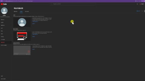 이리루 와보셔유