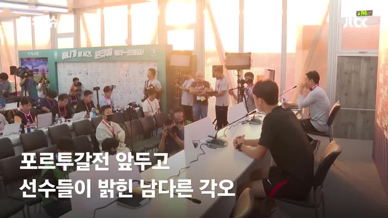 농담 주고받는데 날아온 축구공…캡틴 손흥민의 대처는?