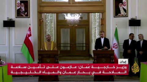 وزير الخارجية العماني: سنؤمّن سلامة الملاحة في بحر عمان والمياه الخليجية