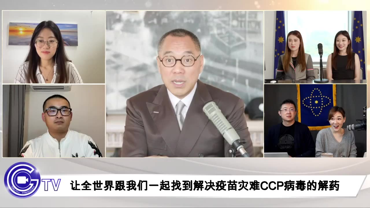 20210830文贵先生直播： #鞠萍姐姐 最喜欢武则天，最爱双休。之所以嫩嫩的脸庞、嗲嗲的声音就是双休。